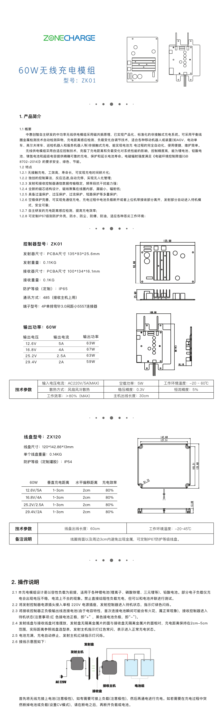 zk01 改字体.jpg
